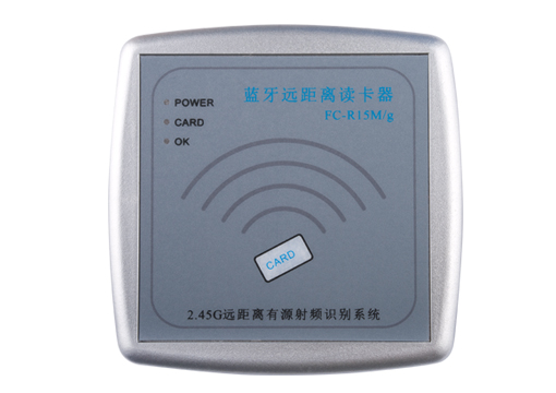 Single Door Long Range Access Controller