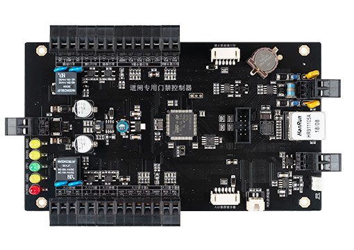 Turnstile Access Control Board