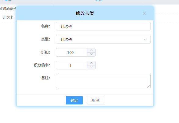 云門禁系統