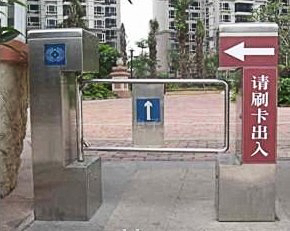 Swing Turnstile Applications