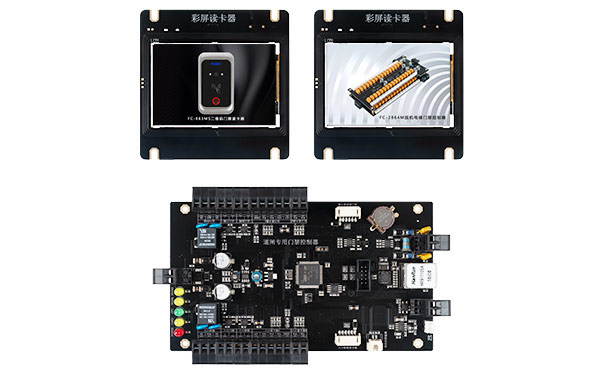 Turnstile Access Control Board