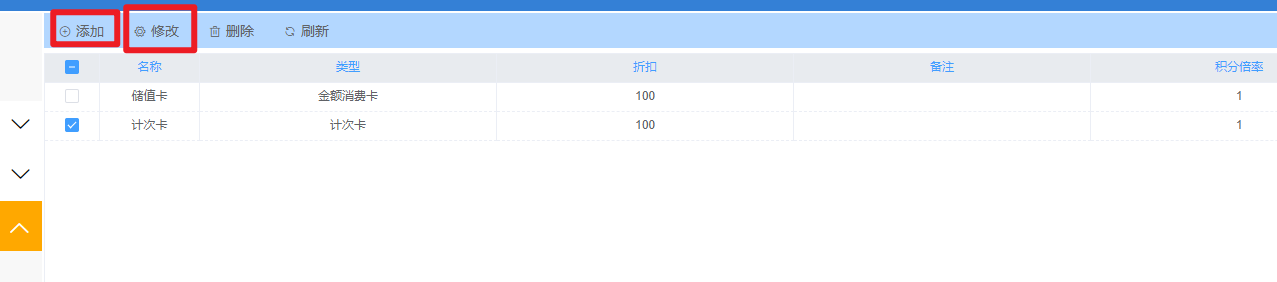 云門禁系統